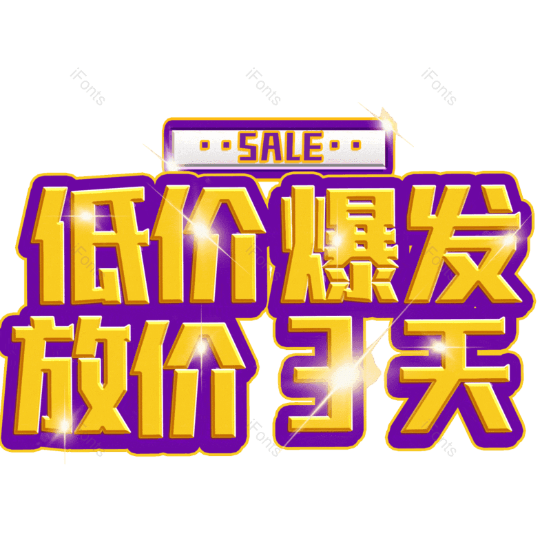 图片,元素,PNG,免抠素材