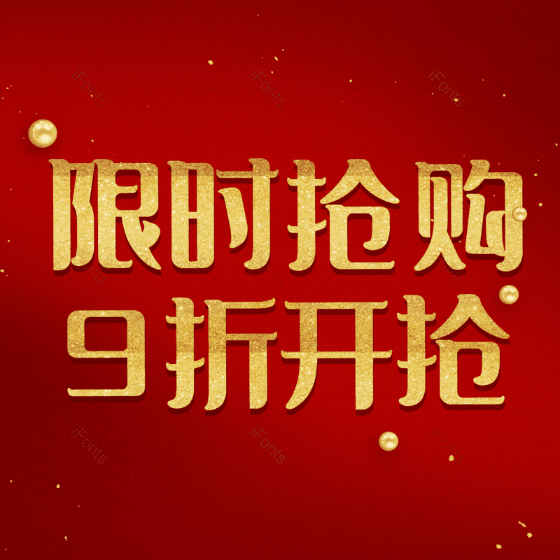 图片,元素,PNG,免抠素材