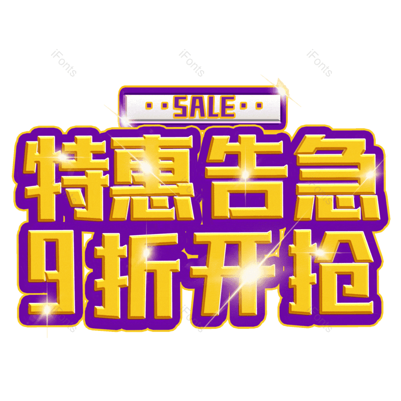 图片,元素,PNG,免抠素材