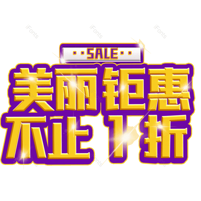 图片,元素,PNG,免抠素材