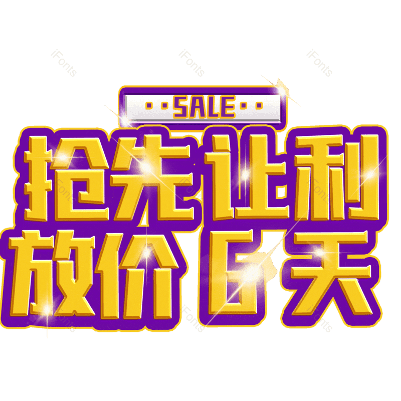 图片,元素,PNG,免抠素材