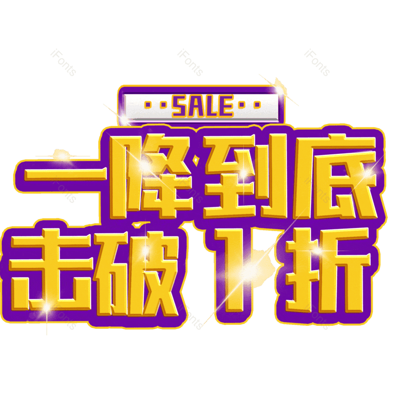 图片,元素,PNG,免抠素材