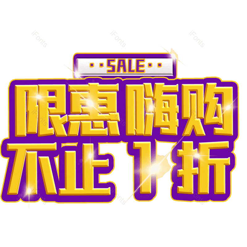 图片,元素,PNG,免抠素材