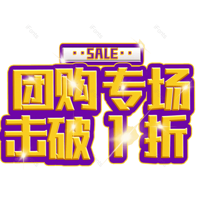 图片,元素,PNG,免抠素材