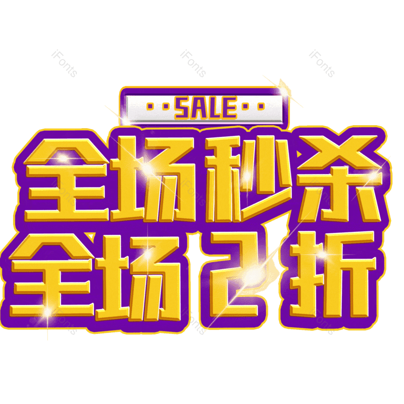 图片,元素,PNG,免抠素材