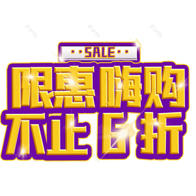 图片,元素,PNG,免抠素材