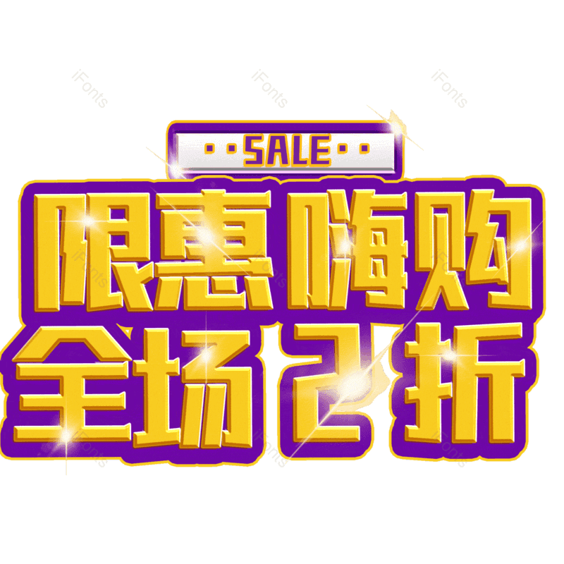 图片,元素,PNG,免抠素材