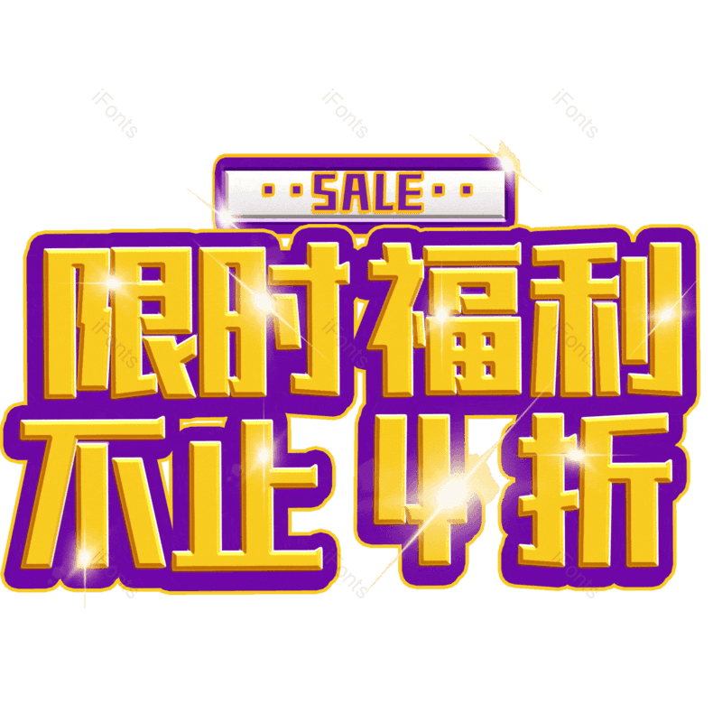 图片,元素,PNG,免抠素材