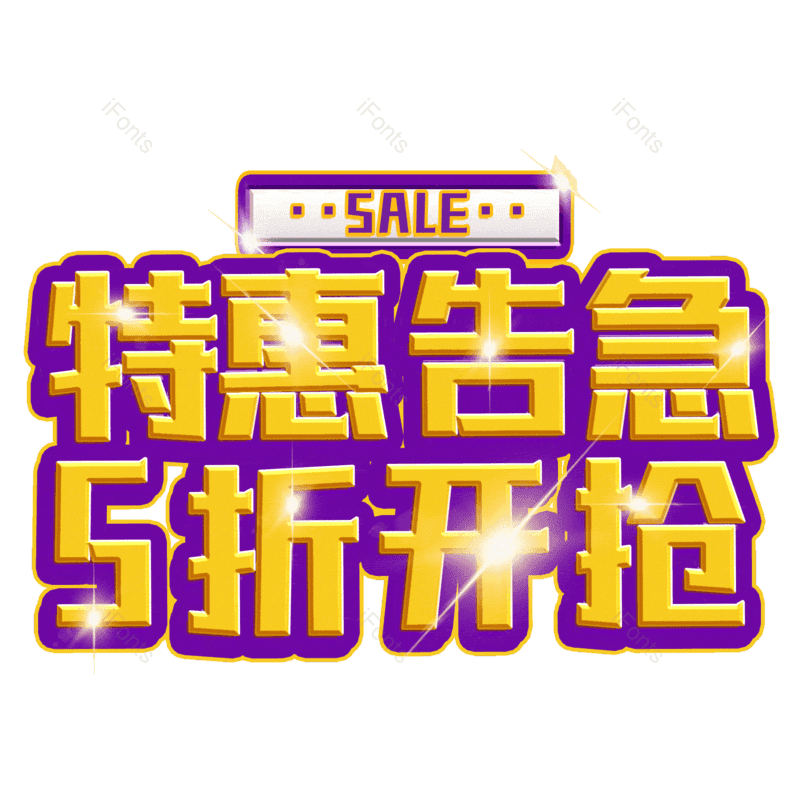 图片,元素,PNG,免抠素材