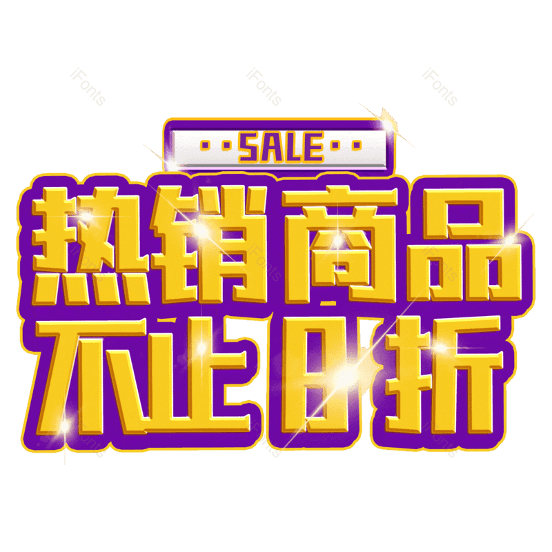 图片,元素,PNG,免抠素材