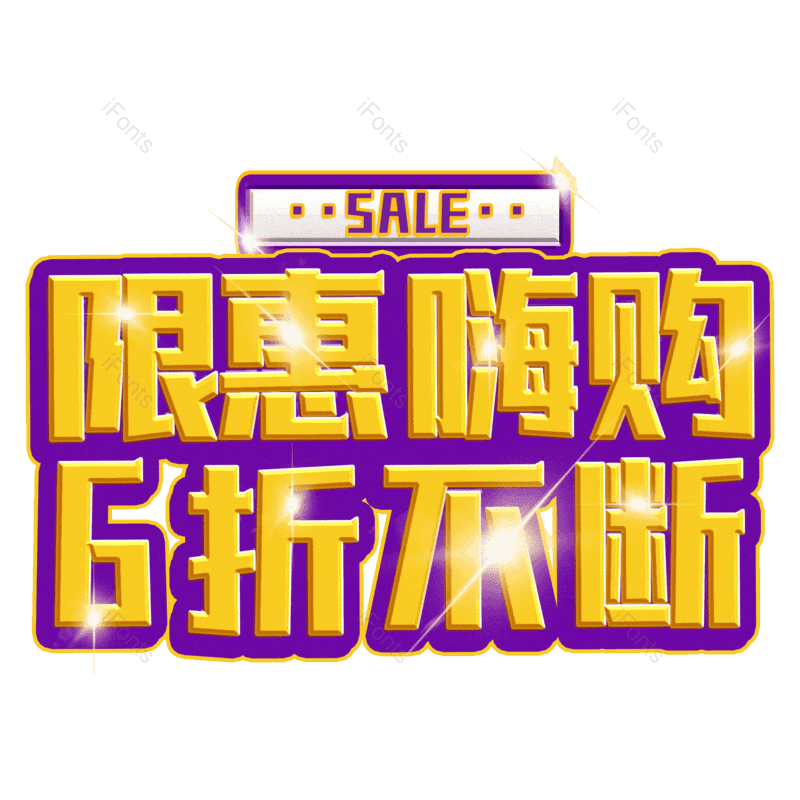 图片,元素,PNG,免抠素材