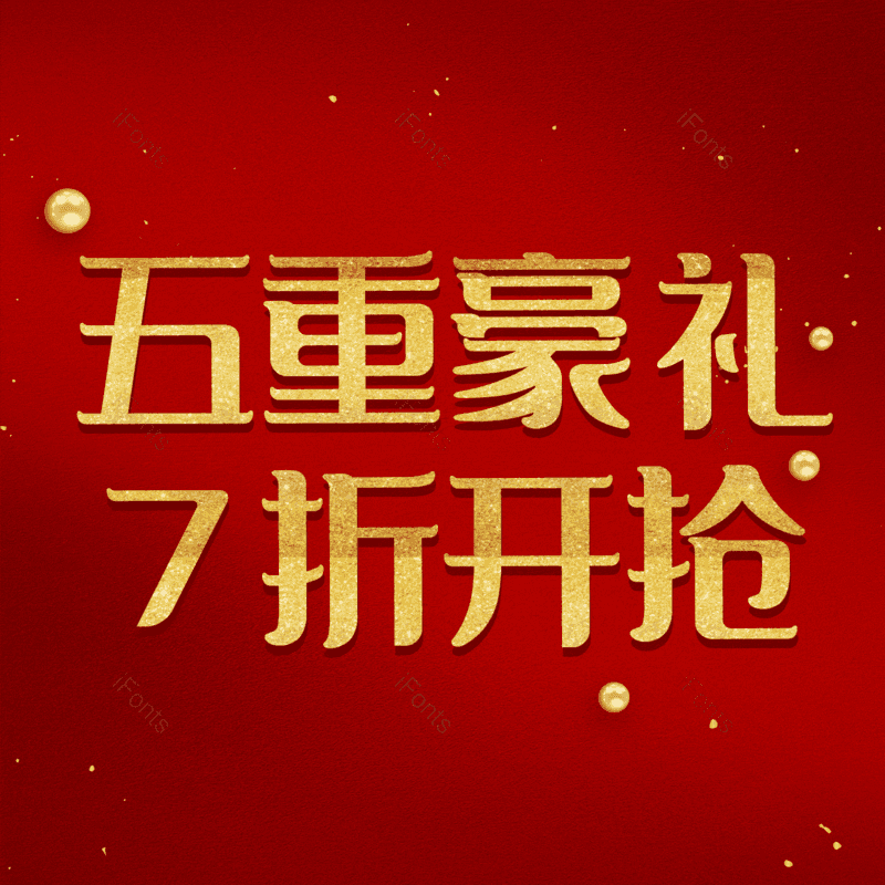 图片,元素,PNG,免抠素材