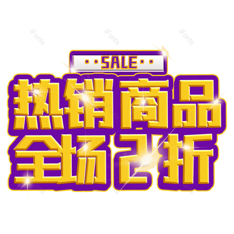 图片,元素,PNG,免抠素材