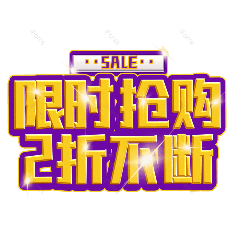 图片,元素,PNG,免抠素材