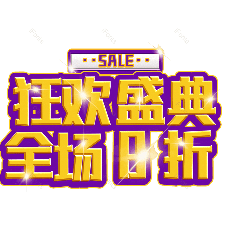 图片,元素,PNG,免抠素材