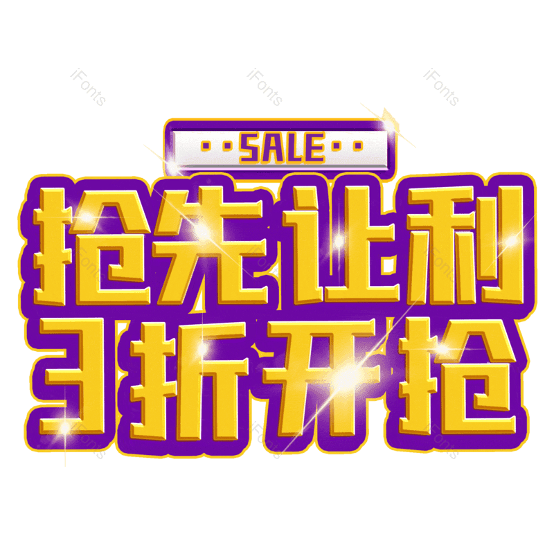 图片,元素,PNG,免抠素材