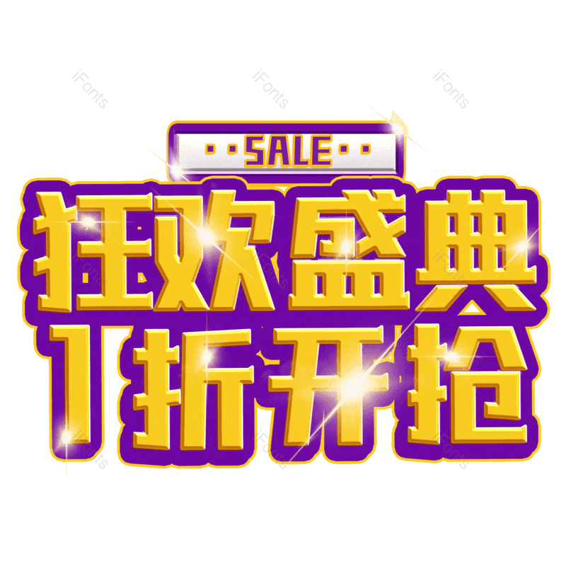 图片,元素,PNG,免抠素材