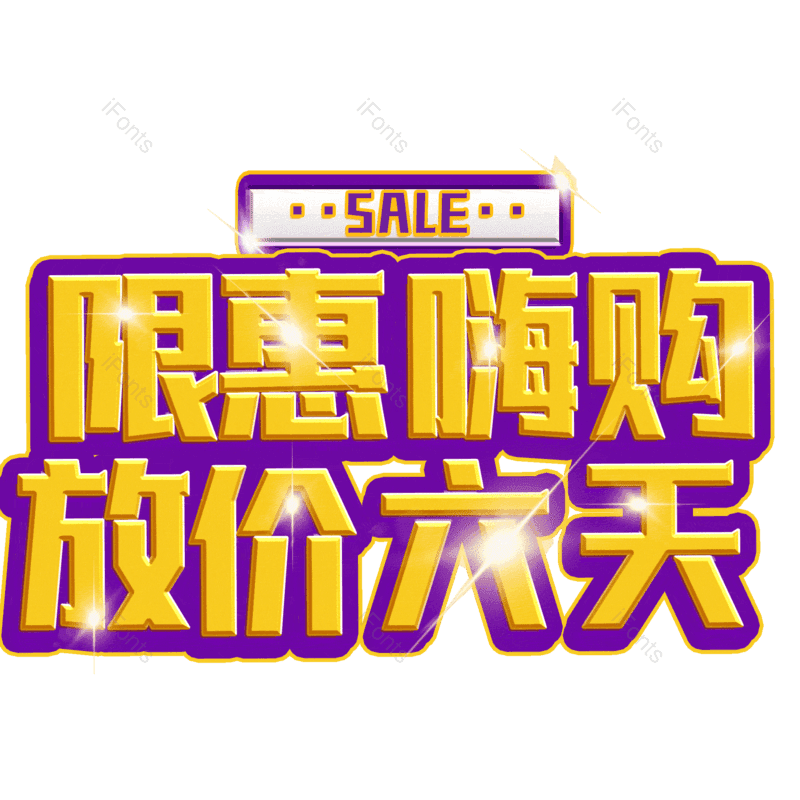 图片,元素,PNG,免抠素材