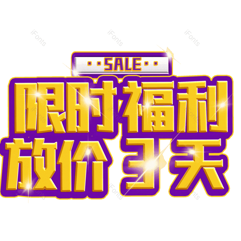 图片,元素,PNG,免抠素材