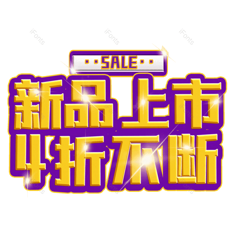 图片,元素,PNG,免抠素材