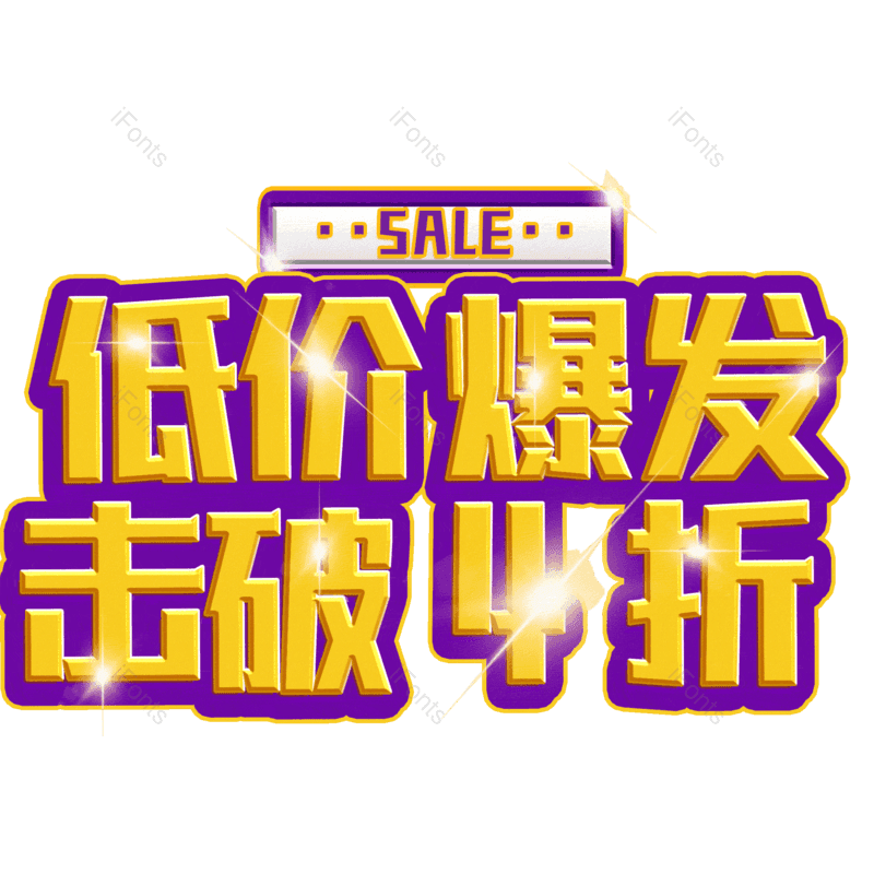 图片,元素,PNG,免抠素材