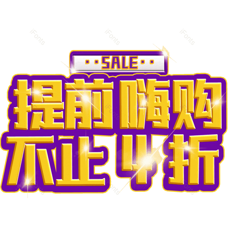 图片,元素,PNG,免抠素材