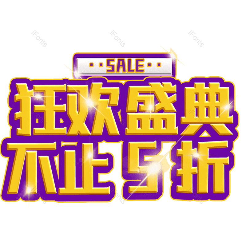 图片,元素,PNG,免抠素材