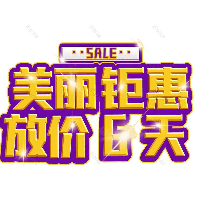 图片,元素,PNG,免抠素材