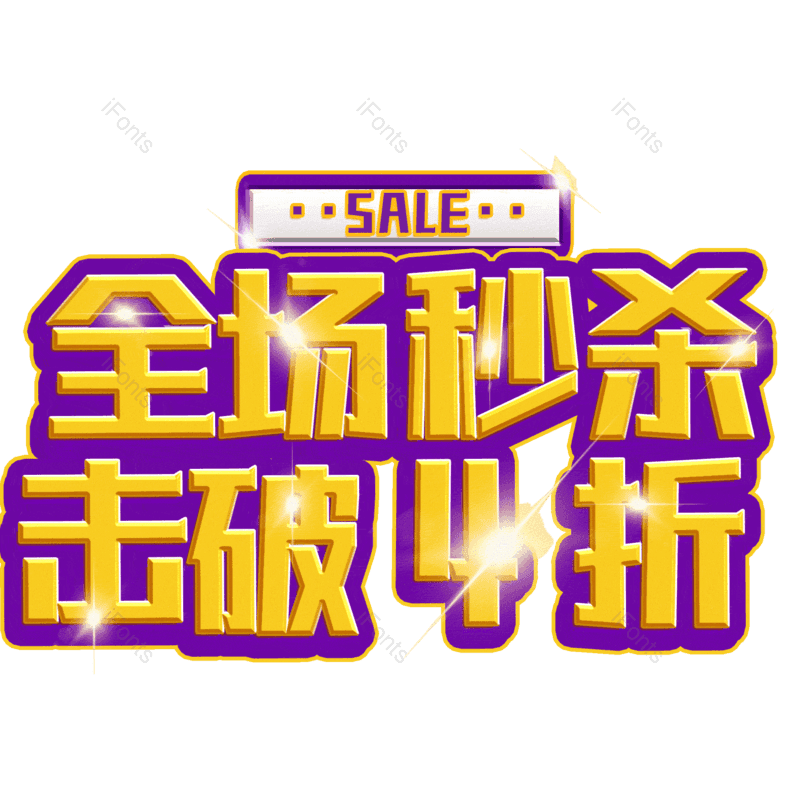 图片,元素,PNG,免抠素材