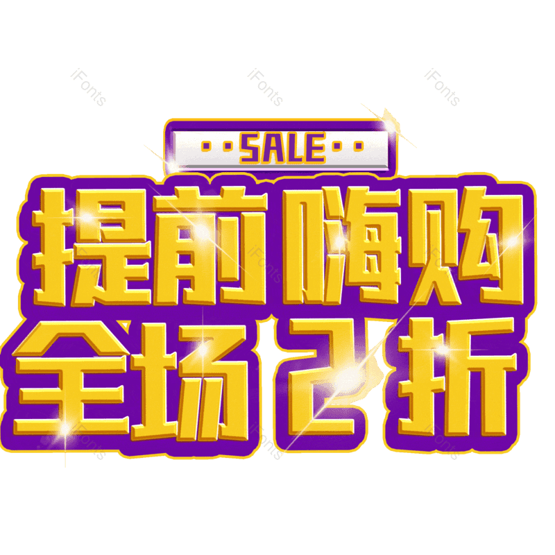 图片,元素,PNG,免抠素材