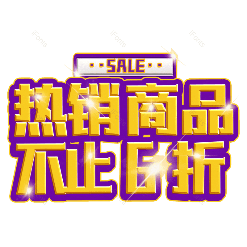 图片,元素,PNG,免抠素材