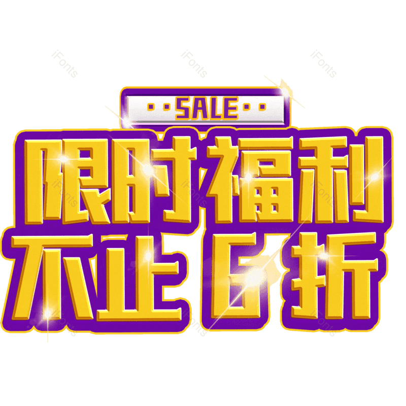 图片,元素,PNG,免抠素材