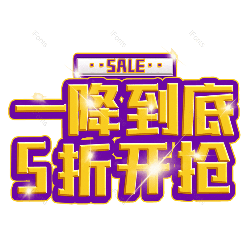 图片,元素,PNG,免抠素材