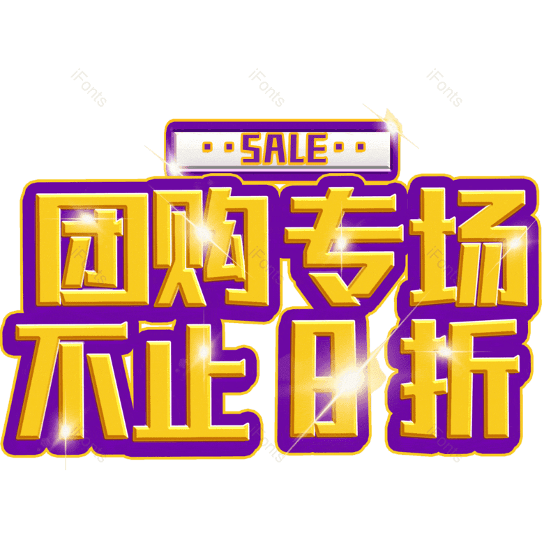 图片,元素,PNG,免抠素材