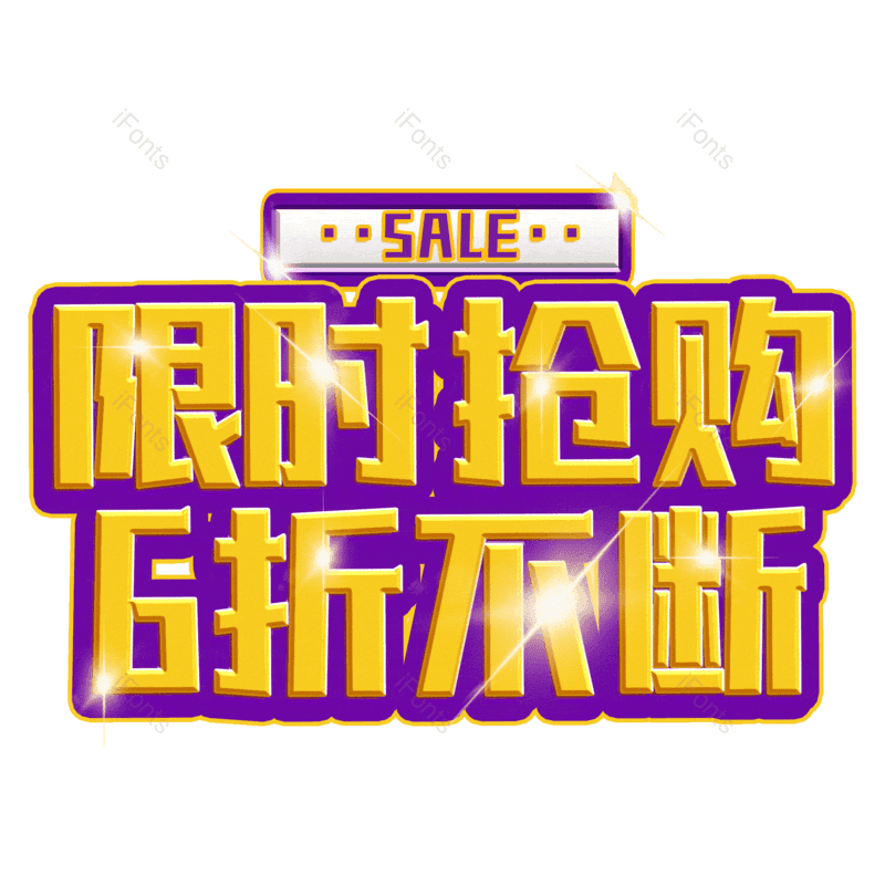 图片,元素,PNG,免抠素材