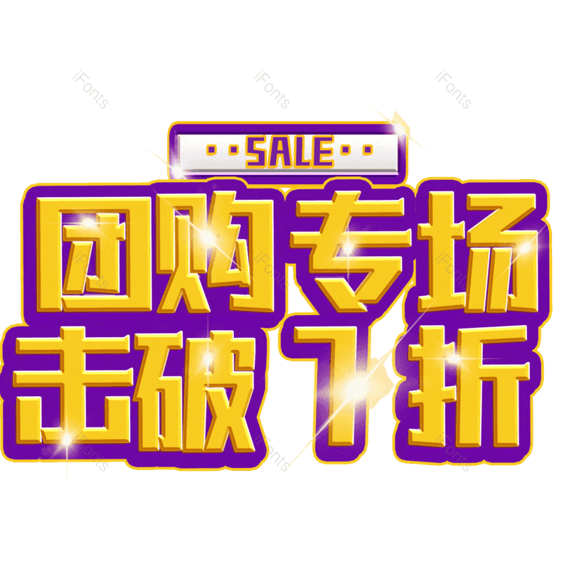 图片,元素,PNG,免抠素材