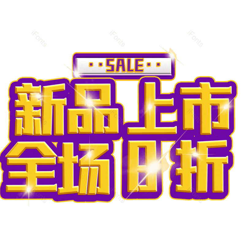 图片,元素,PNG,免抠素材