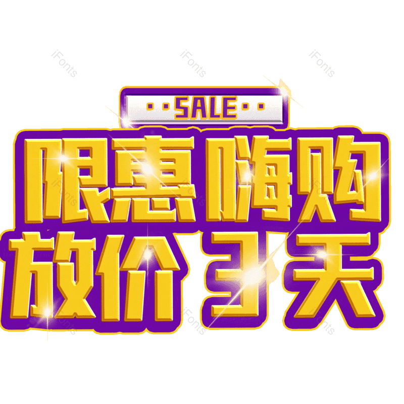 图片,元素,PNG,免抠素材