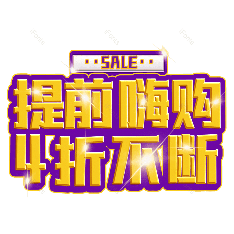 图片,元素,PNG,免抠素材