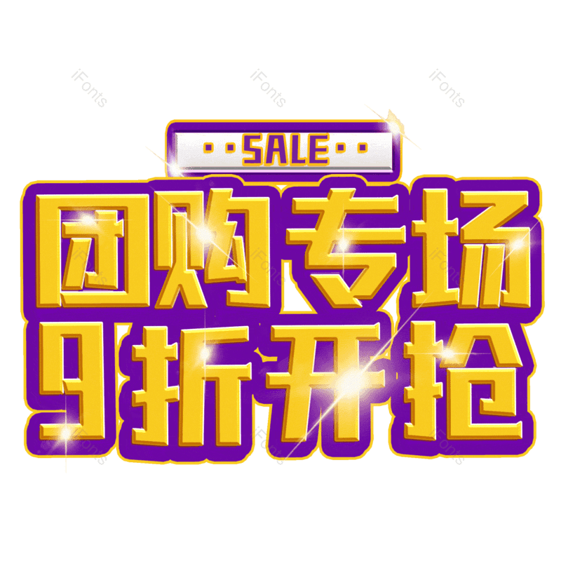 图片,元素,PNG,免抠素材