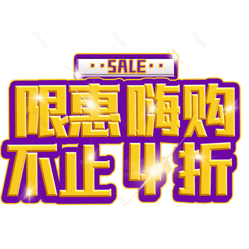 图片,元素,PNG,免抠素材