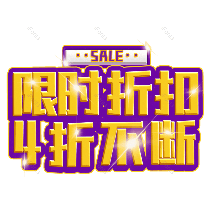 图片,元素,PNG,免抠素材