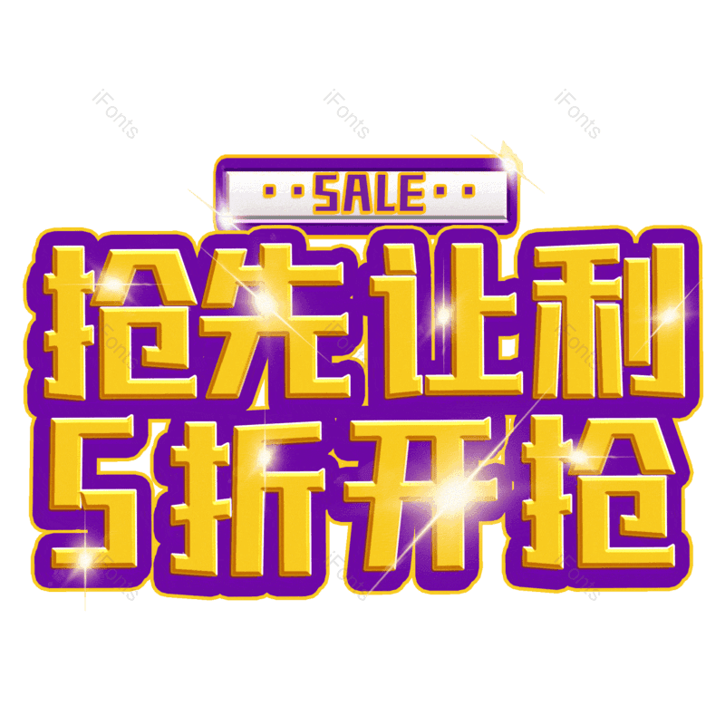 图片,元素,PNG,免抠素材