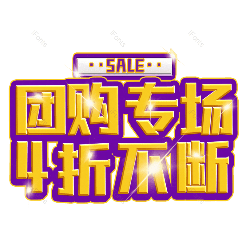 图片,元素,PNG,免抠素材