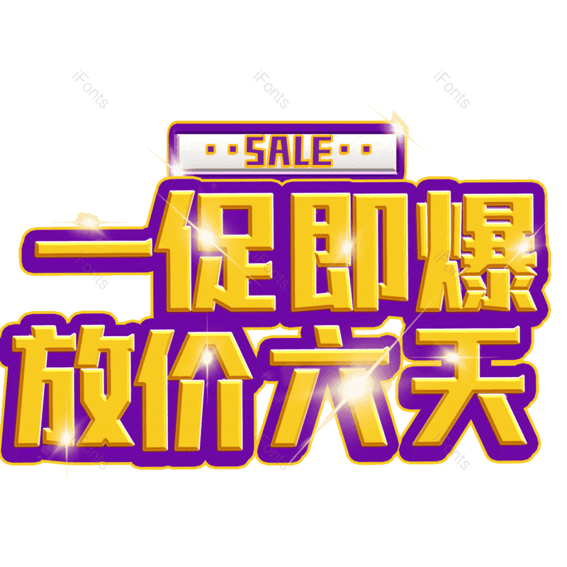 图片,元素,PNG,免抠素材