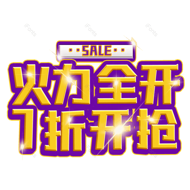 图片,元素,PNG,免抠素材