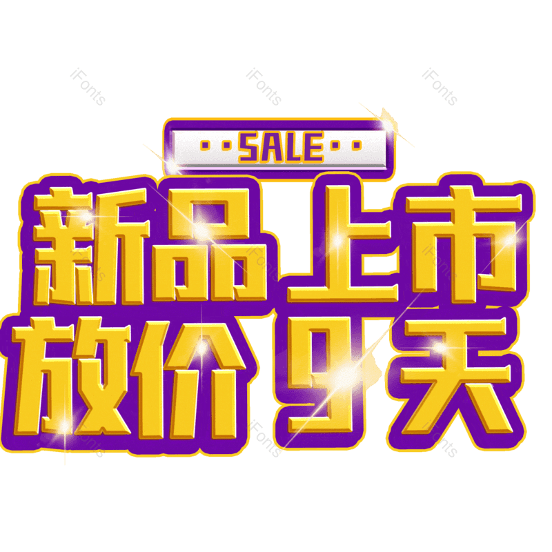 图片,元素,PNG,免抠素材