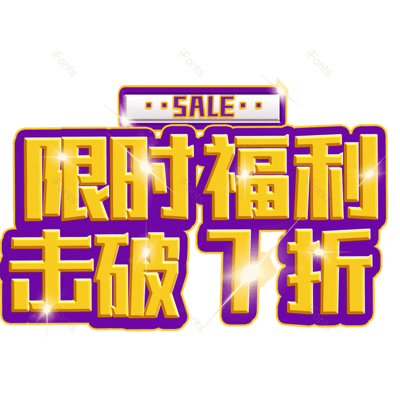 图片,元素,PNG,免抠素材