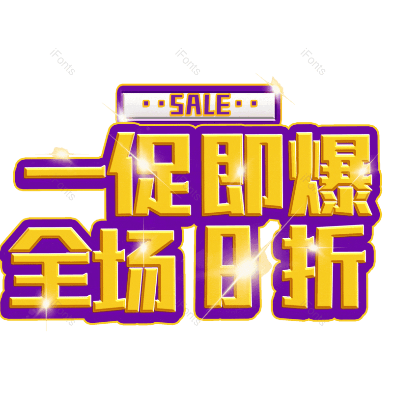 图片,元素,PNG,免抠素材