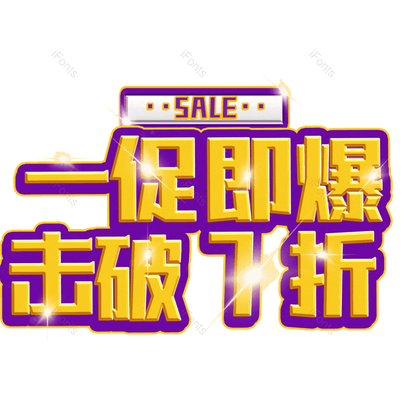 图片,元素,PNG,免抠素材